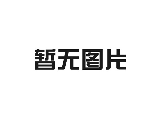 砂石骨料高效類生產設備